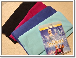 アナ雪衣装の生地が届いた。